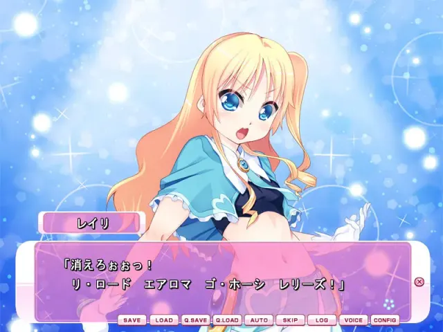 魔女っ娘LO～るプレイ 预览图 4