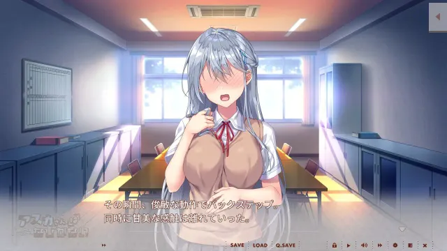 飞鸟会长不肯认输！ 预览图 2