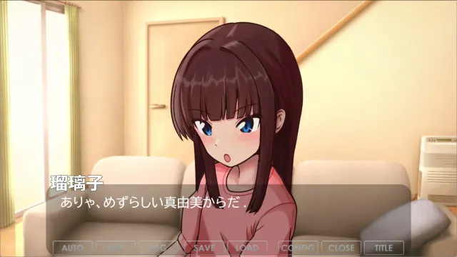 我的瑠璃子的兔女郎体验记 预览图 1