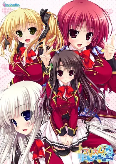 棱镜◇回忆！ 封面