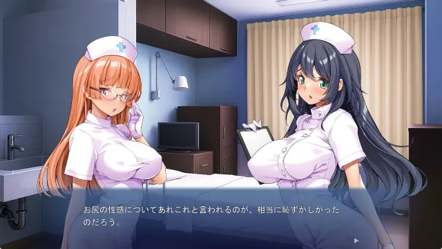 性欲处理也交给护士吧 预览图 2