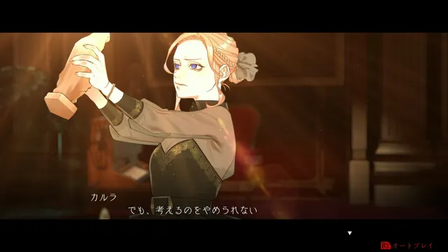 Dark Auction 预览图 6