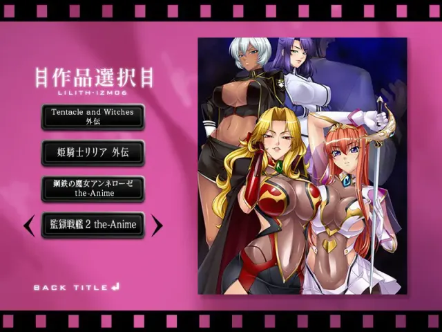 LILITH-IZM06～Digi Anime with莉莉＆莉莉娅外传～ 预览图 1