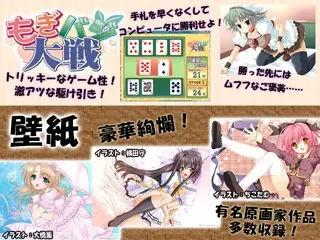 BasiL Fandisc 预览图 15