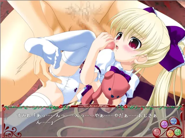 朋友2 ～Child Fruit～ 预览图 8