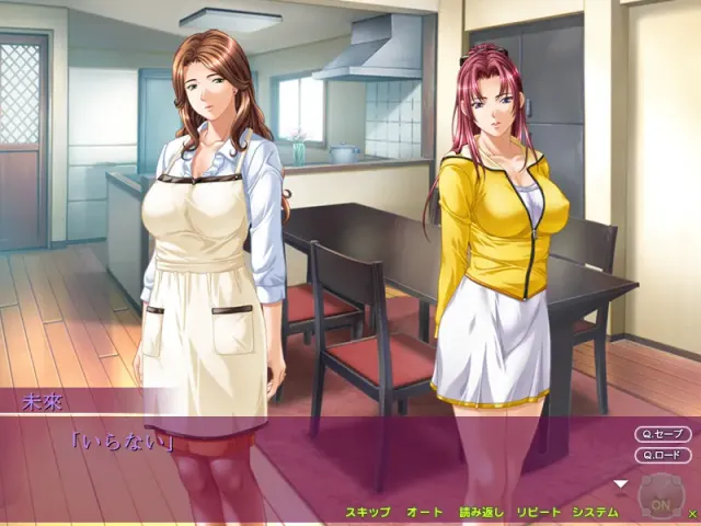 横恋母～Immoral Mother～ 预览图 2