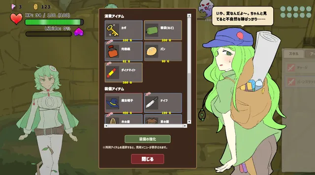 魔窟搜索！氧气酱 预览图 10