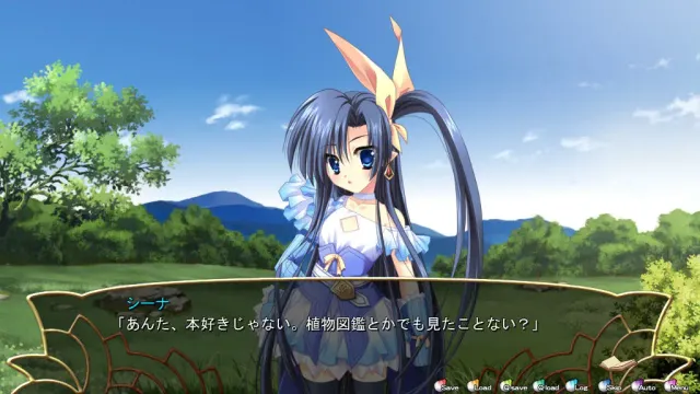 花散之都与龙之巫女 预览图 10