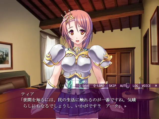 催眠幻想曲～从圣女到魔王，播种大肚子为所欲为!!～ 预览图 2