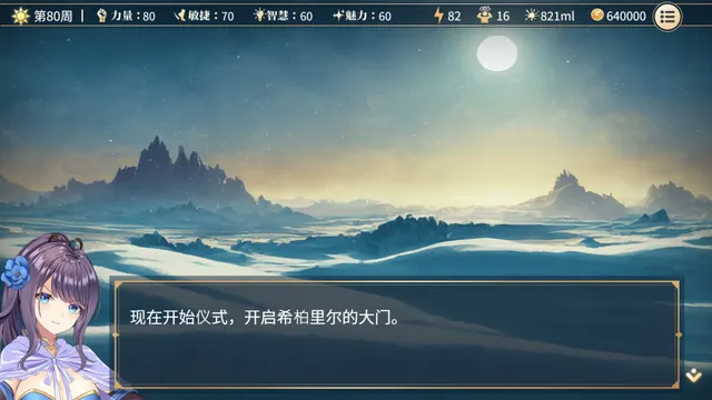 性转契约与痴汉少女 预览图 19