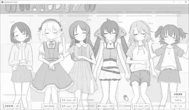 睡眠奸模拟7 预览图 2