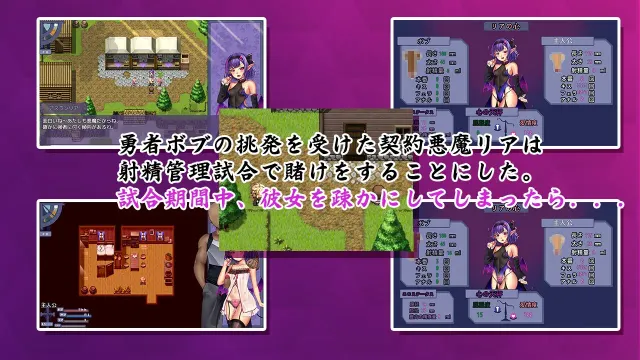 榨精恶魔酱的五日寸止游戏~最后一天输掉的话会迎来悲惨结局哦~ 预览图 1