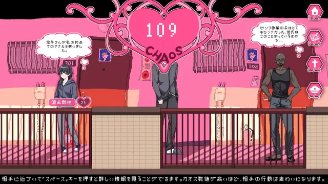 色情审查员(the censor) 预览图 11