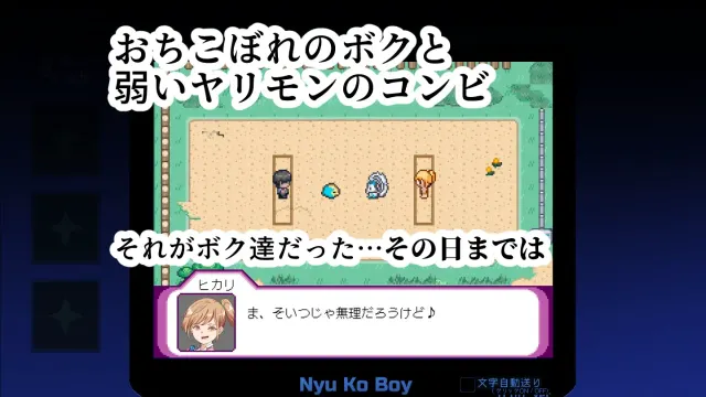 YARISUTEMESUBUTA ~ 一次性交易大师 ~ 预览图 2