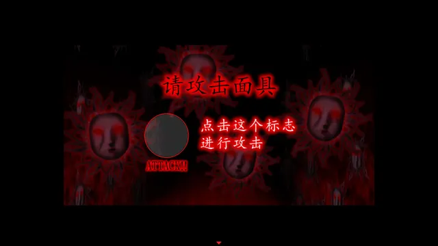 死期欲 -梦魅辉在梦境 预览图 7