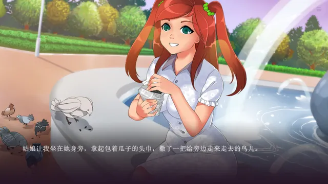 Sweet F. Cake 预览图 2