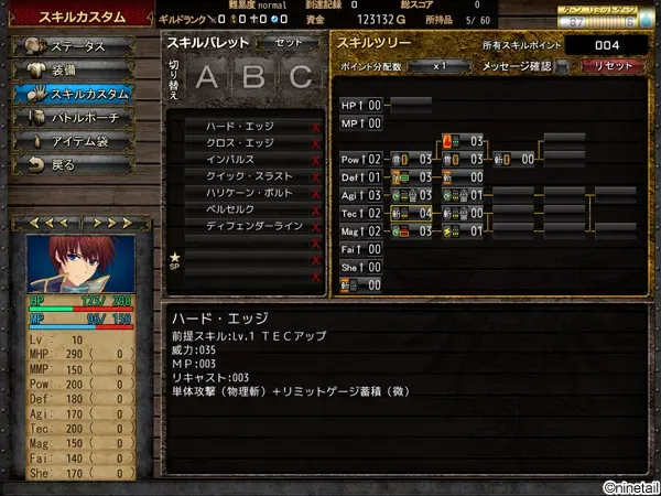 GEARS of DRAGOON～迷宮のウロボロス～ 预览图 15