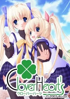 四叶之心 封面