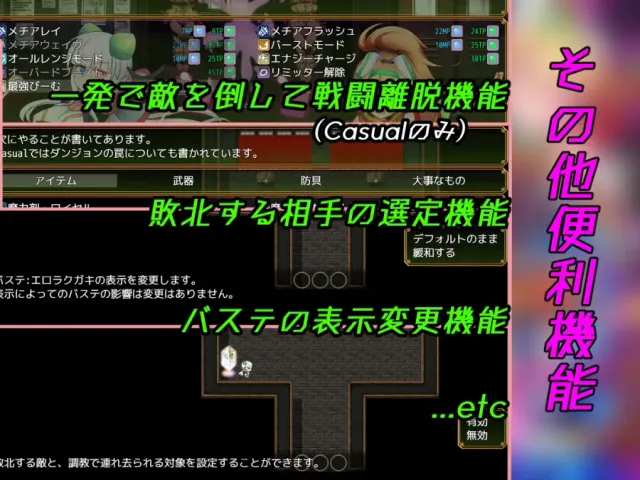 驱炼辉晶 库尔塔 阿尔米涅丝 & 坦洁露 EG 駆錬輝晶 预览图 7