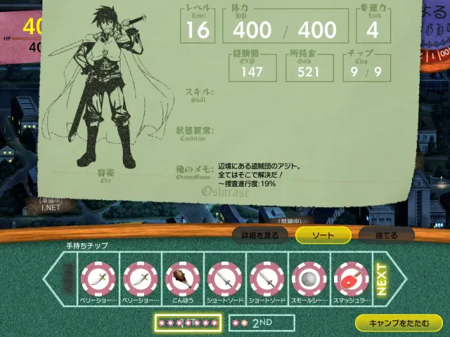 兰斯01 寻找小光 预览图 5