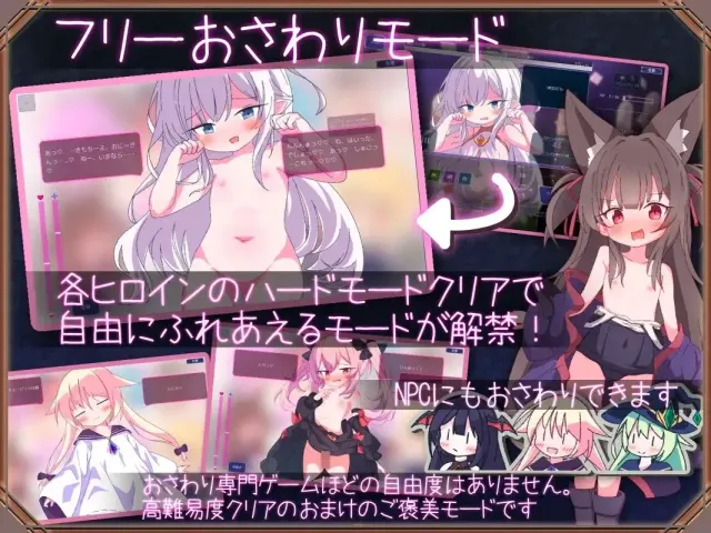 女王游戏 预览图 9