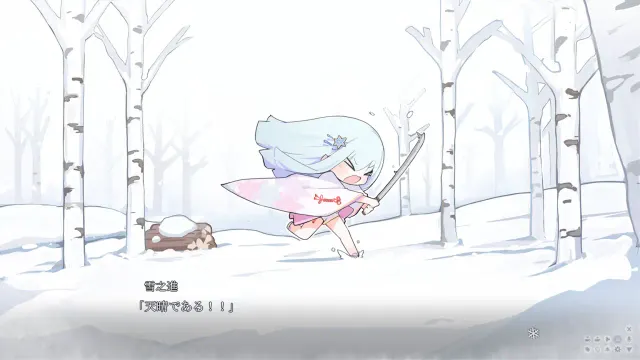 美少女万华镜异闻 雪女 预览图 6