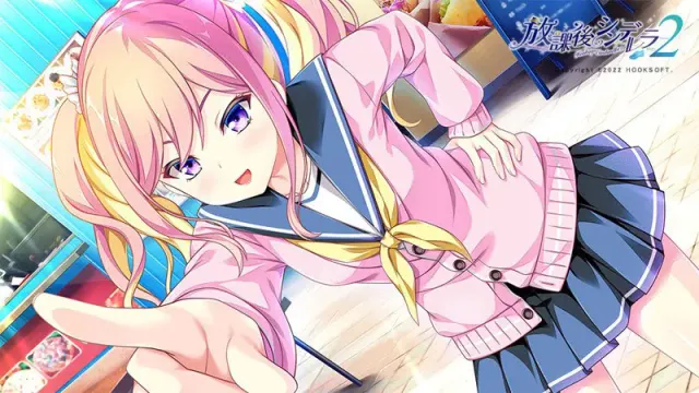 放学后的灰姑娘２ 预览图 14