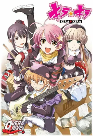 KIRA☆KIRA 煌煌舞台 封面