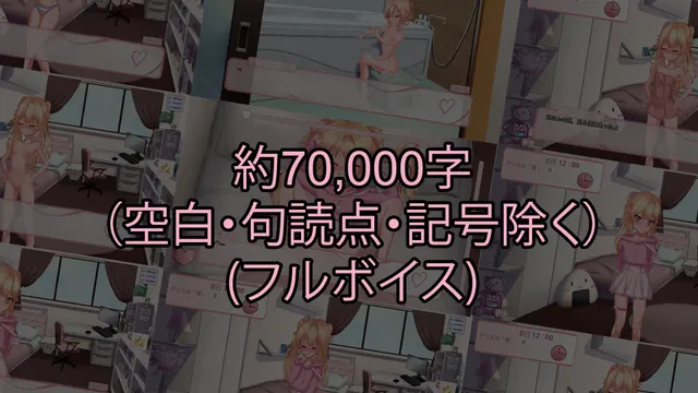 和妹妹那道不得不跨越的界限 预览图 2