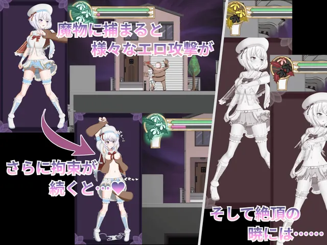 梦魔之子的摇篮 预览图 3