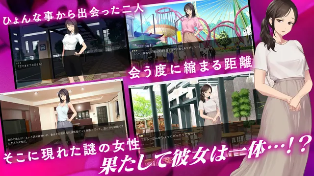 鬼嫁调教 ～超S的妻子，竟然被更超S的“前女友”给调教成了超M 预览图 3