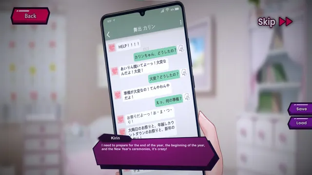 涩涩之轮 预览图 3