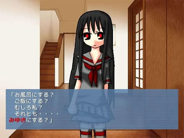 太太是惨杀少女 预览图 3