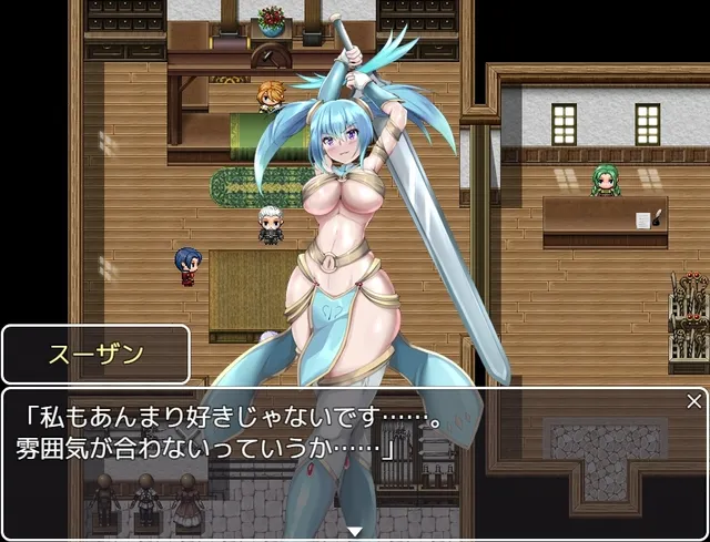 冒险者苏珊 预览图 3