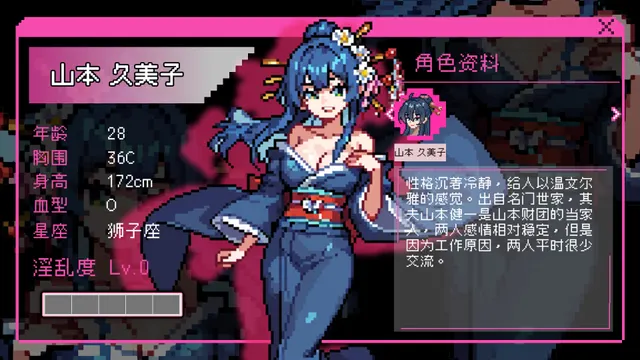 不知怎的我经营了剑道馆-秘密的 NTR 预览图 5