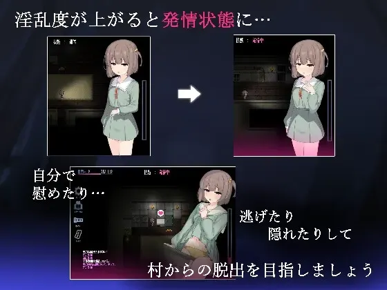 竿鬼村的神隐事件 预览图 4