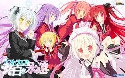 星辰恋曲的白色永恒 封面