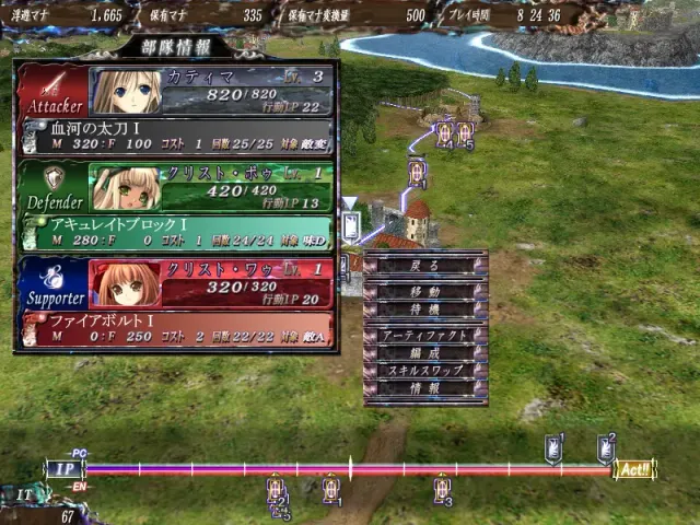 圣哉 -The Spirit of Eternity Sword2- 预览图 3