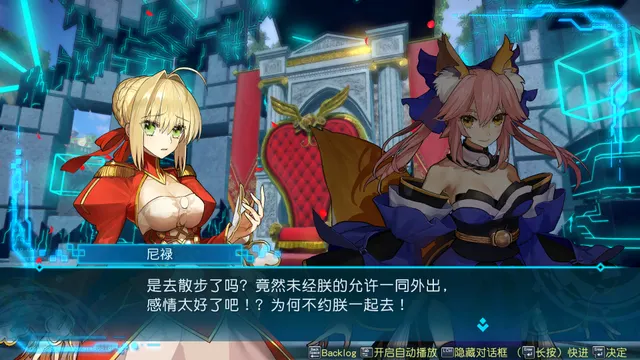 Fate/EXTELLA LINK 预览图 9