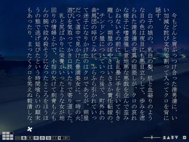 信天翁航海录 预览图 2