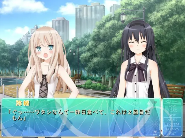 花吻在上20～亲吻那片花瓣～番外3 悠铃铃～百合式自行车瘦身计划 预览图 3