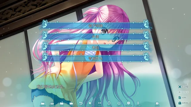 Summer Pockets 预览图 9