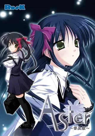 Aster 封面