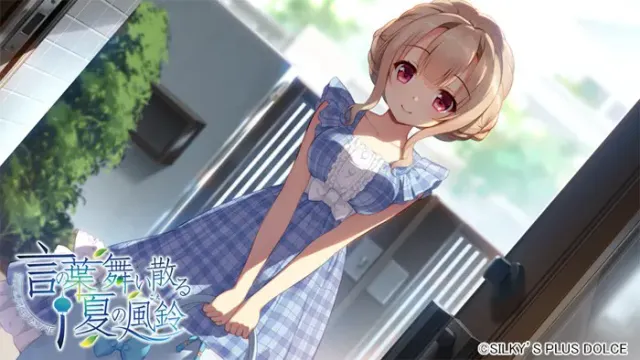 言叶飘落的夏日风铃 预览图 22