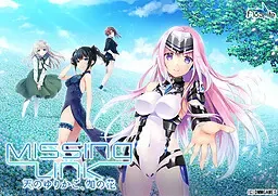 Missing-X-Link ~圣堂摇篮、侍之花~ 封面