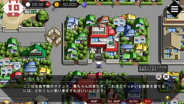 同级生Remake 预览图 3