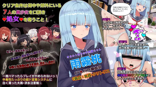 ハメ活しちゃおう！FREEDOM(フリーダム) 预览图 2