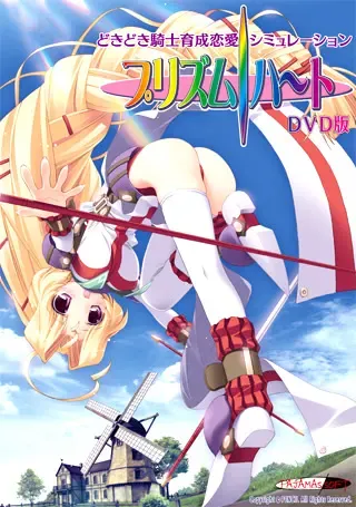 魔晶石·心 封面