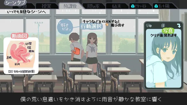 你与我的6月 预览图 5