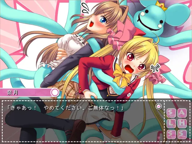 聖戦姫ヴァルキュア・シスターズ～淫闇に堕ちたアイドル～ 预览图 4